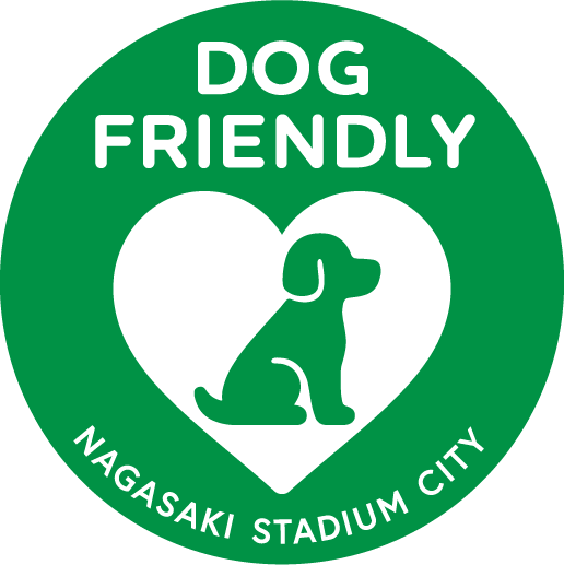 ドッグフレンドリー 長崎スタジアムシティ