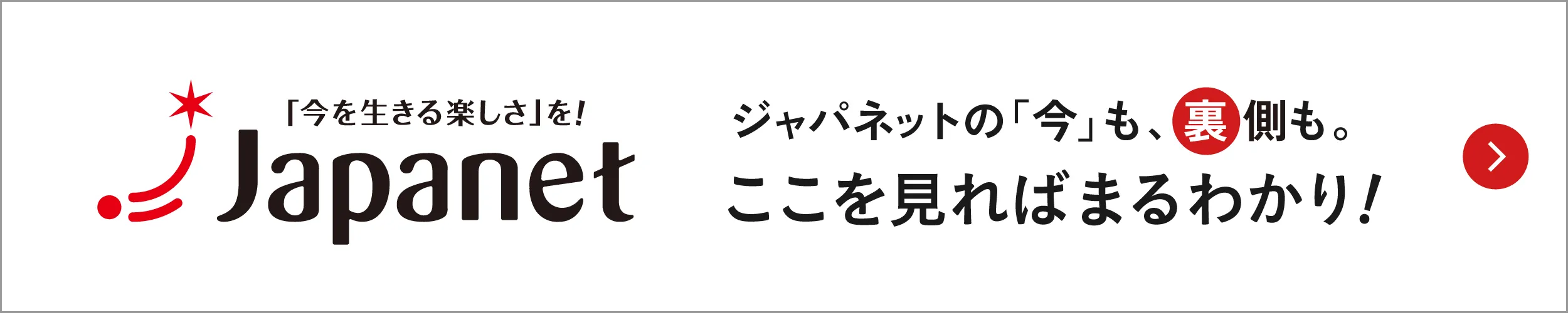 コーポレート