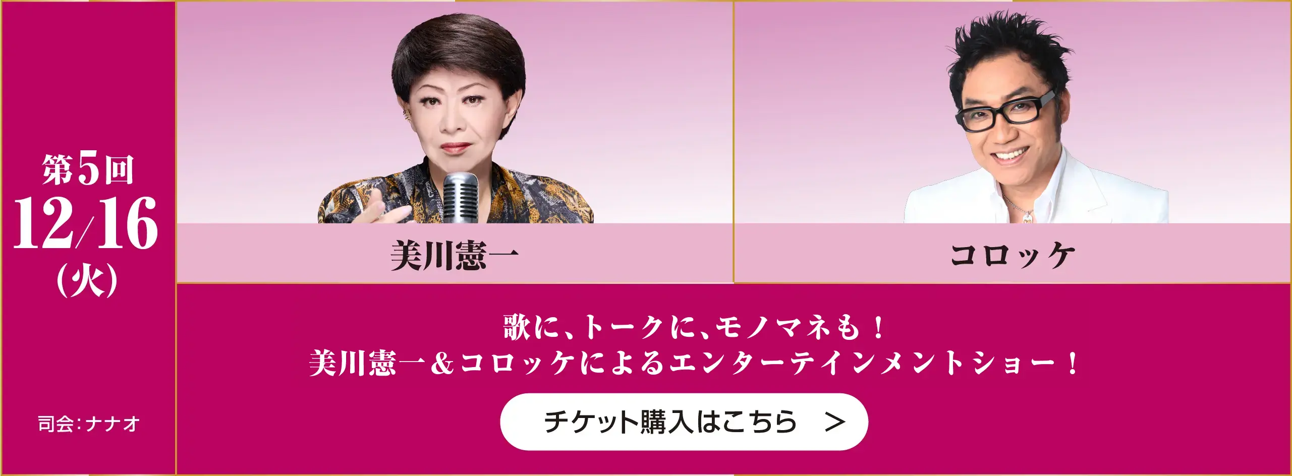ジャパネットがお届けする特別な時間を、長崎で