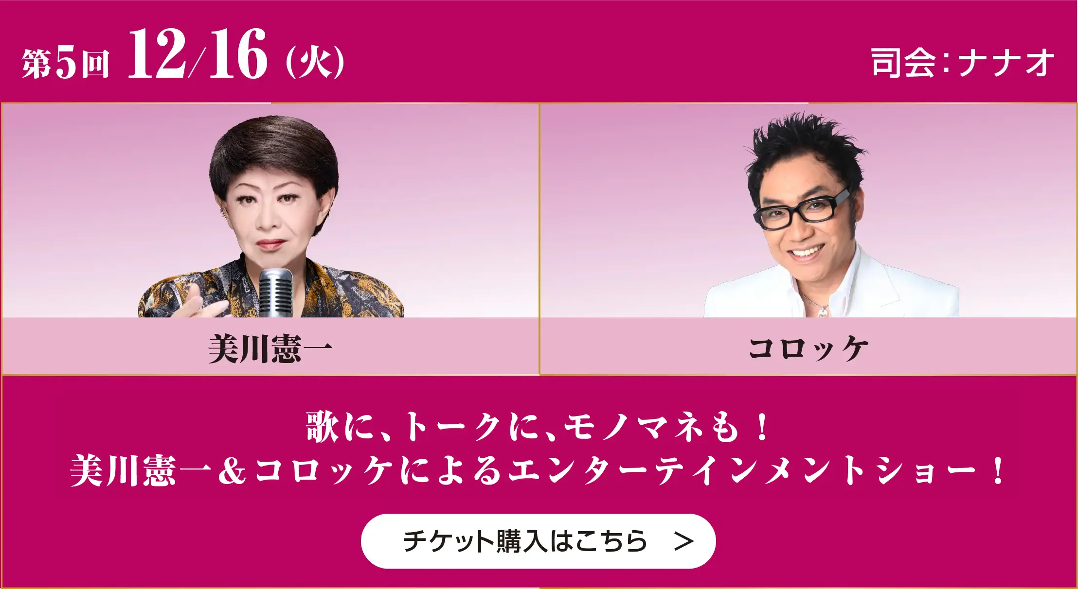 ジャパネットがお届けする特別な時間を、長崎で