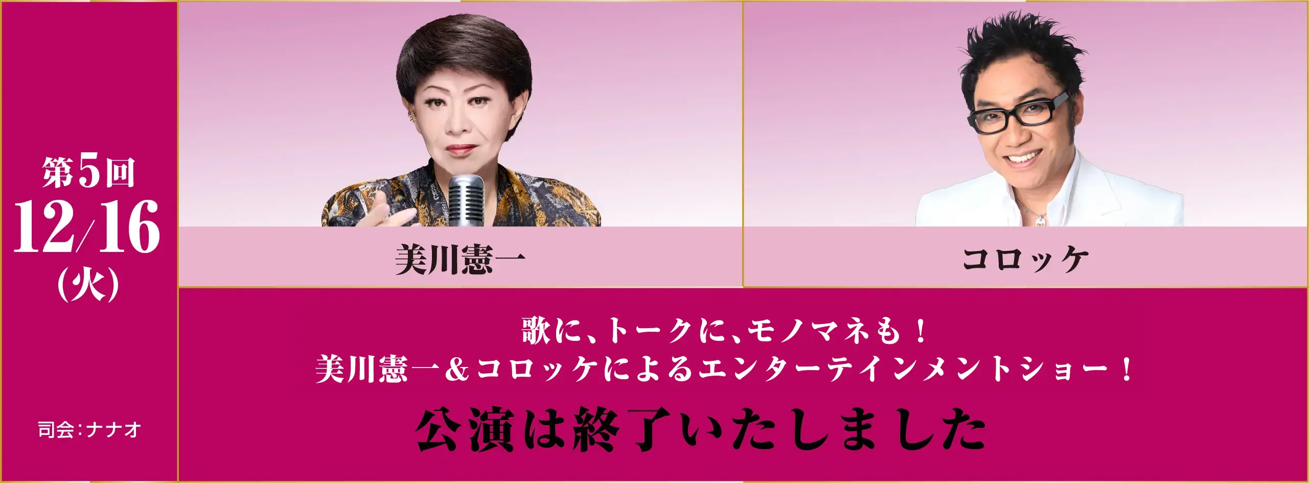 ジャパネットがお届けする特別な時間を、長崎で