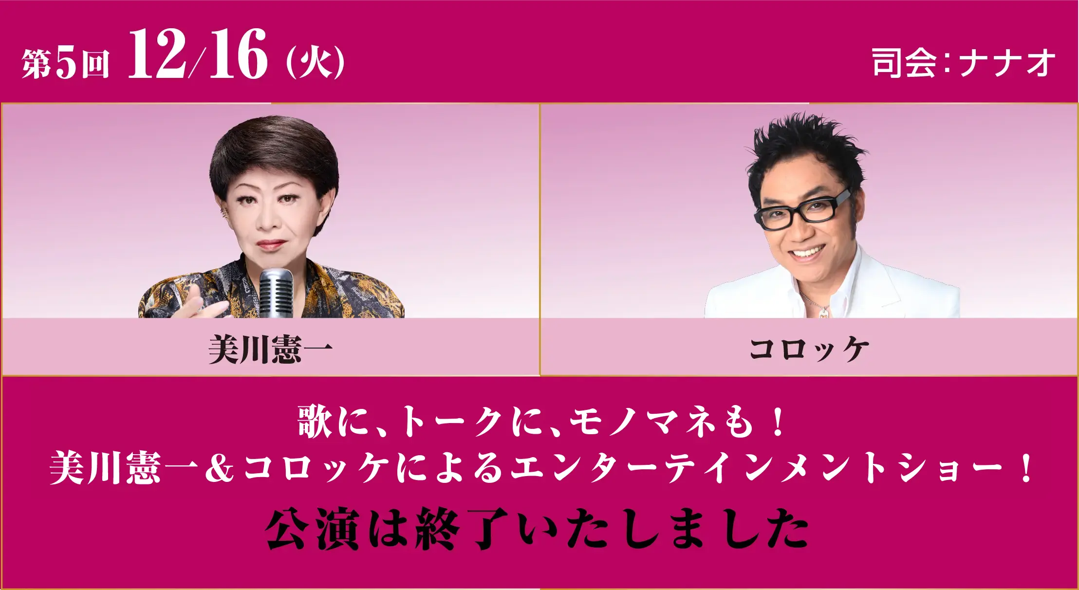 ジャパネットがお届けする特別な時間を、長崎で