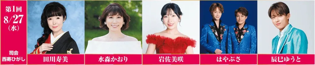 ジャパネットがお届けする特別な時間を、長崎で
