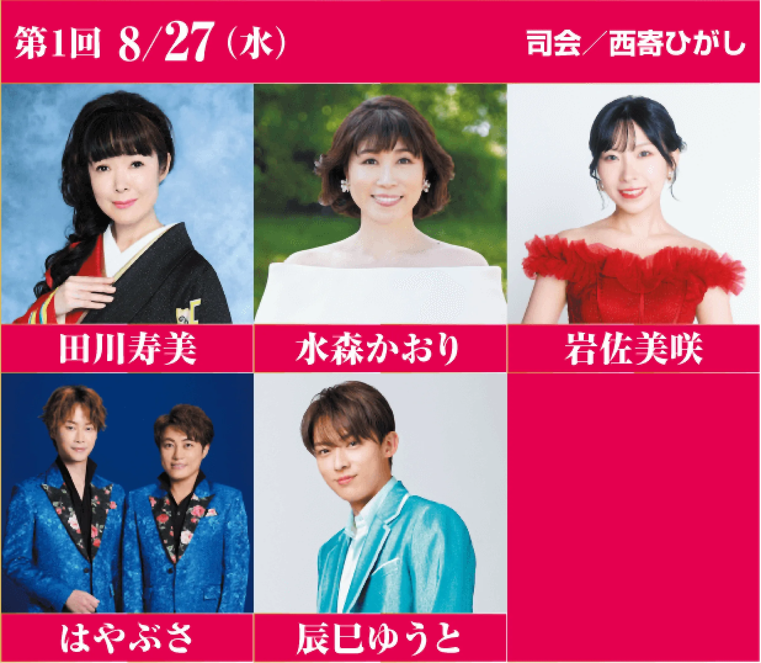 ジャパネットがお届けする特別な時間を、長崎で