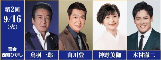 ジャパネットがお届けする特別な時間を、長崎で