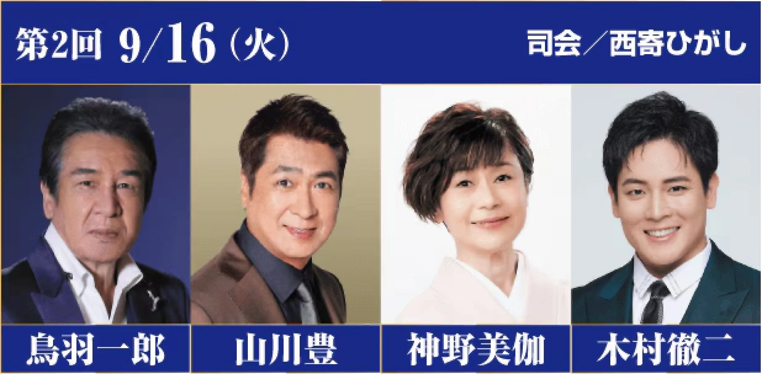 ジャパネットがお届けする特別な時間を、長崎で