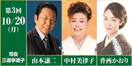 ジャパネットがお届けする特別な時間を、長崎で