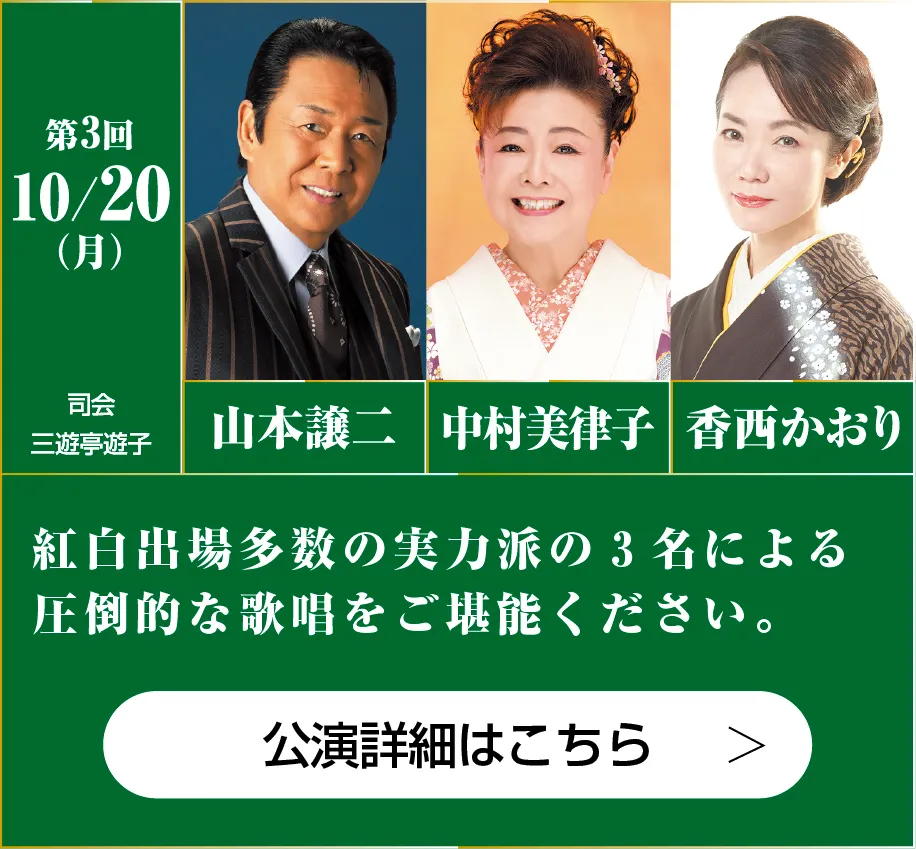 ジャパネットがお届けする特別な時間を、長崎で