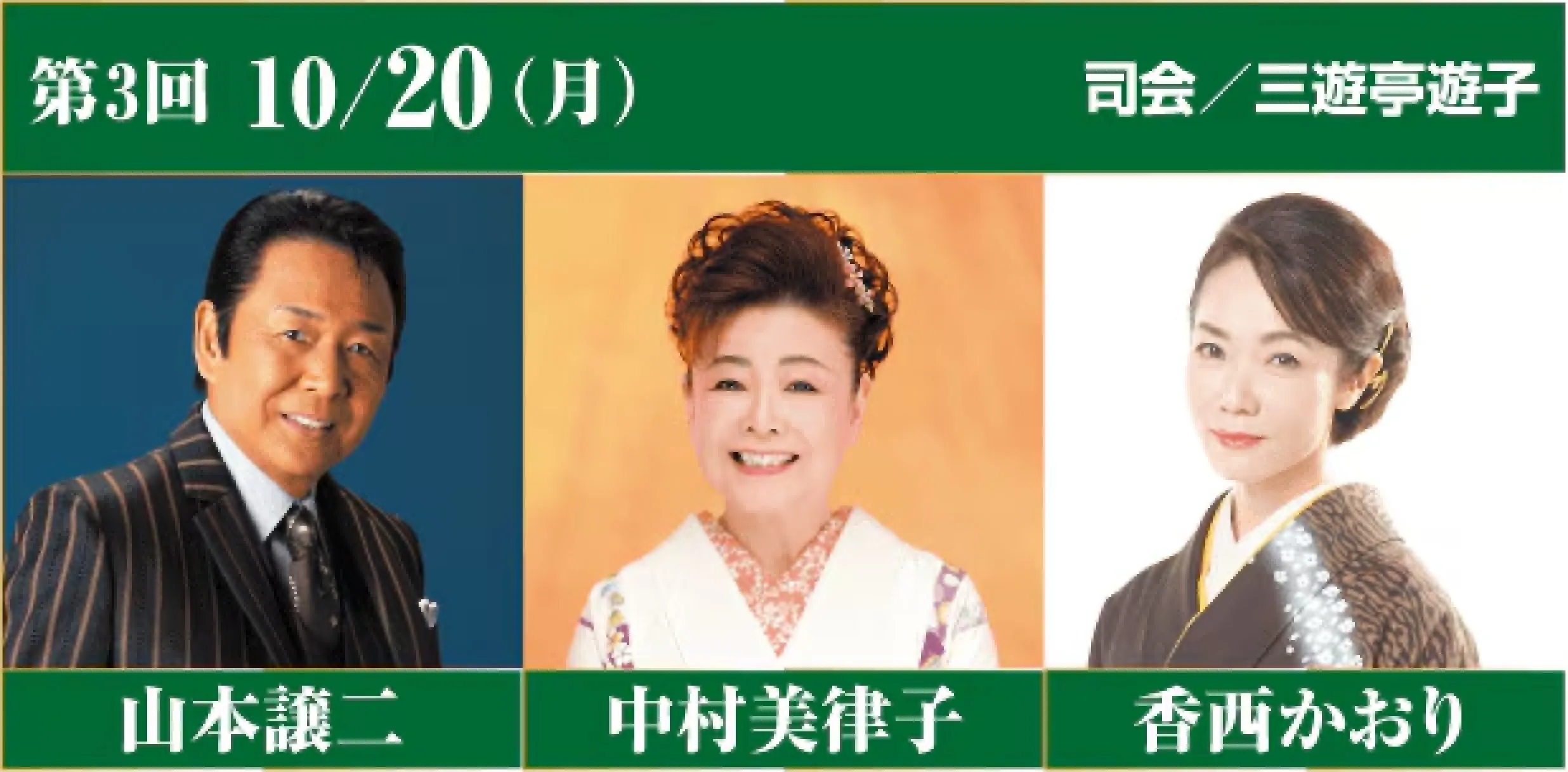 ジャパネットがお届けする特別な時間を、長崎で