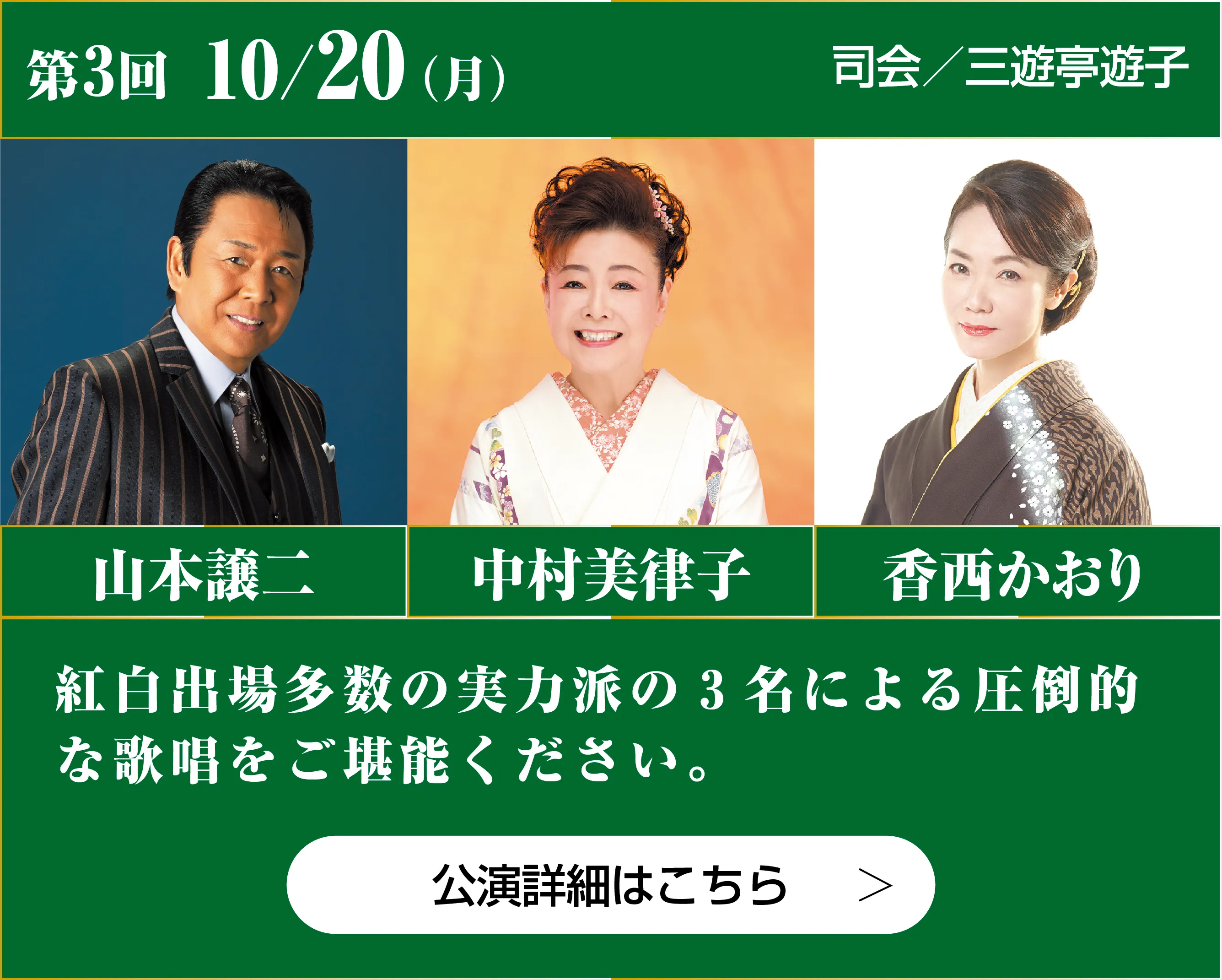ジャパネットがお届けする特別な時間を、長崎で