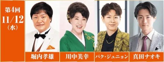 ジャパネットがお届けする特別な時間を、長崎で