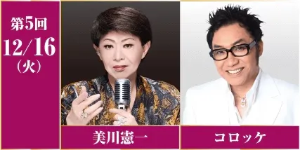 ジャパネットがお届けする特別な時間を、長崎で