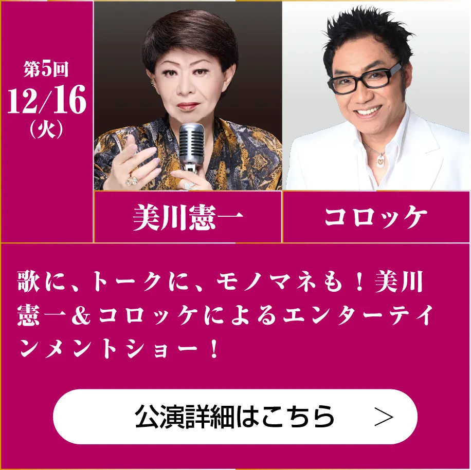 ジャパネットがお届けする特別な時間を、長崎で