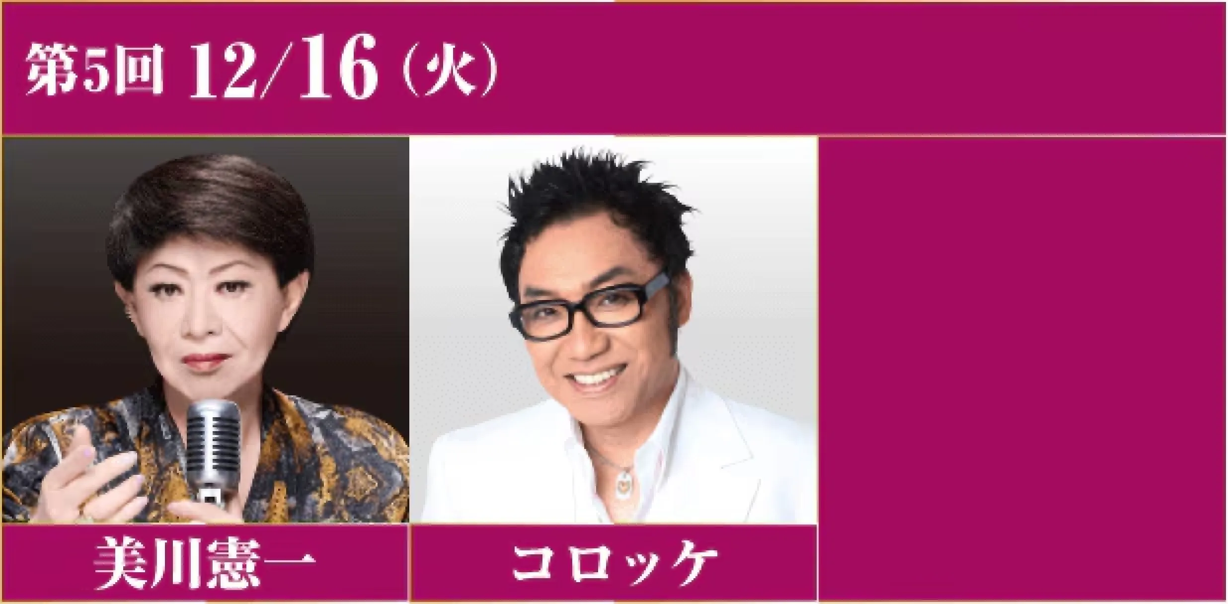 ジャパネットがお届けする特別な時間を、長崎で