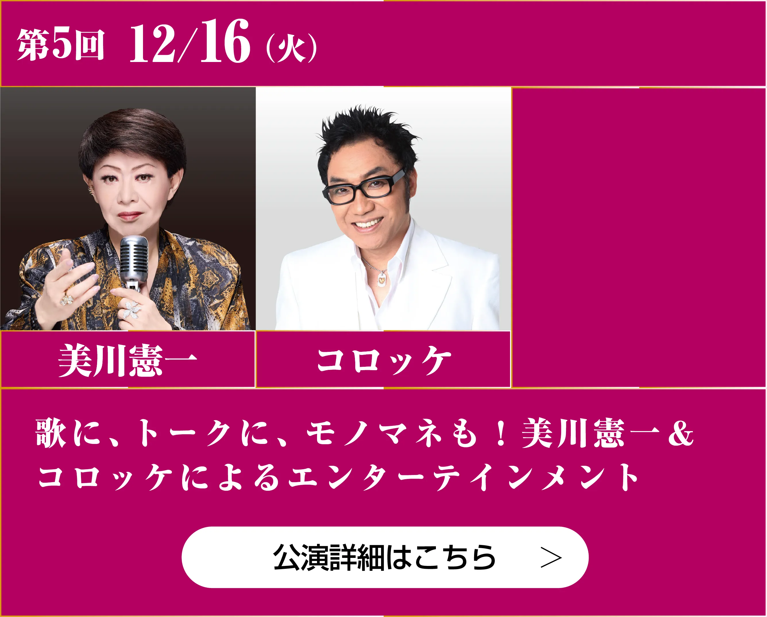 ジャパネットがお届けする特別な時間を、長崎で