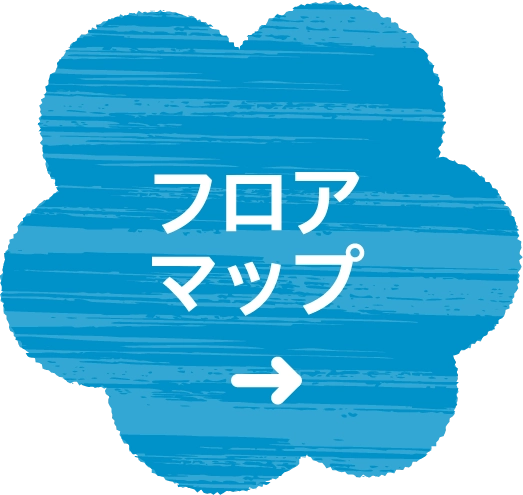 フロアマップ