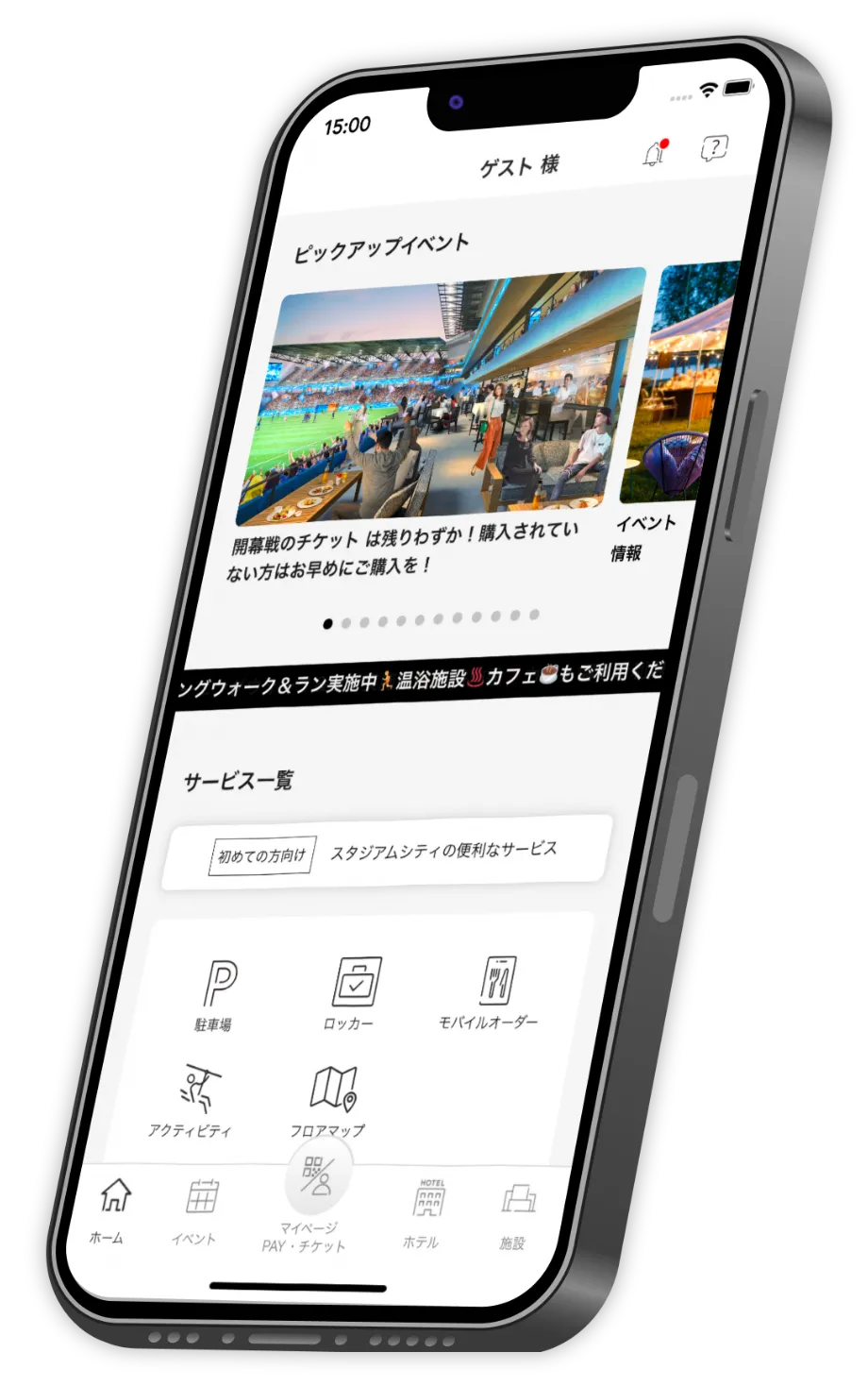 アプリ画面イメージ
