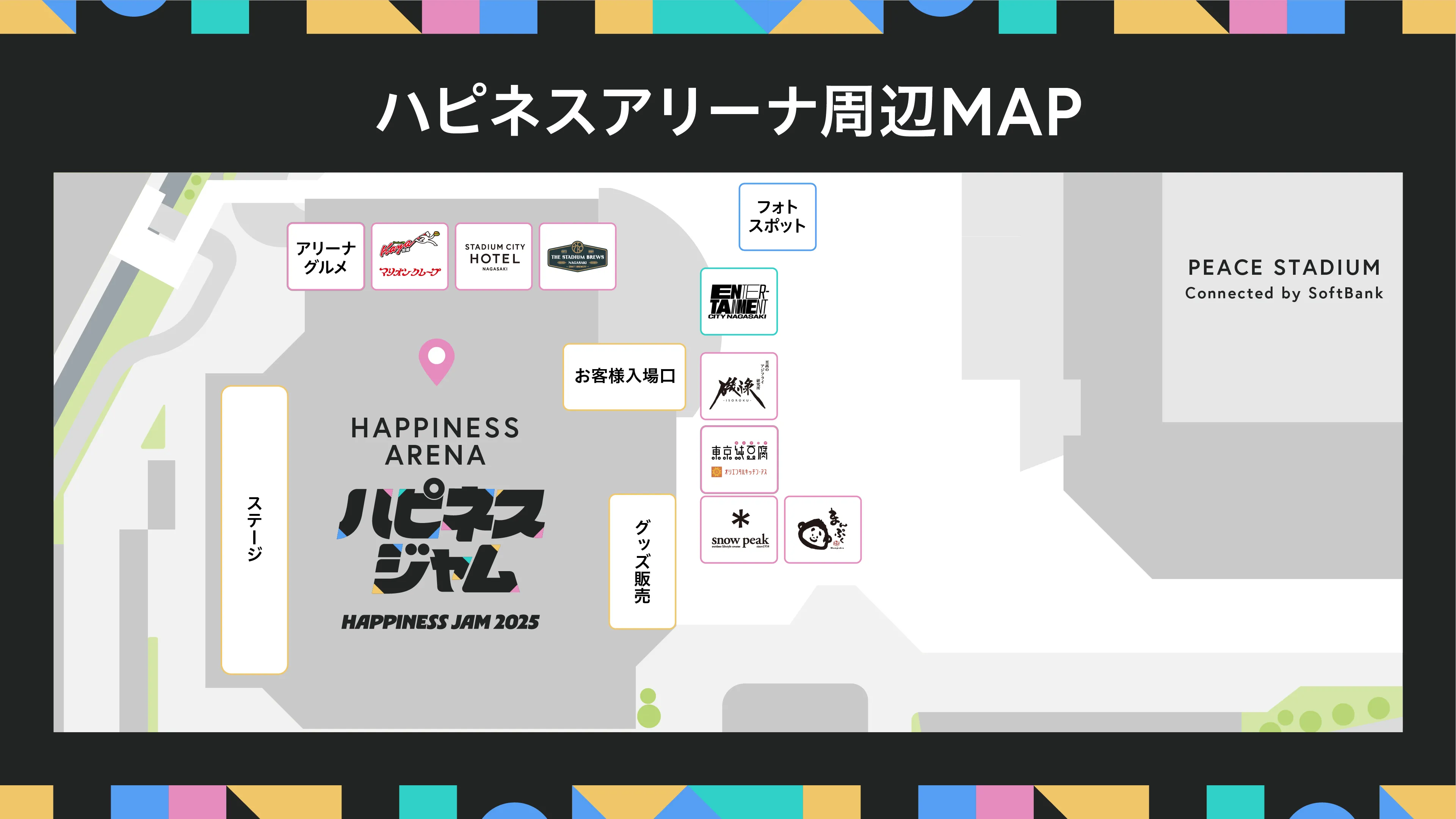 フード紹介