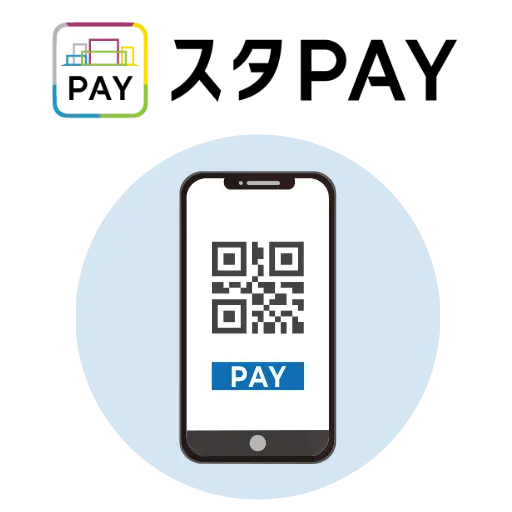 スタPAY