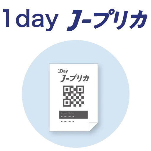 1day Jプリカ