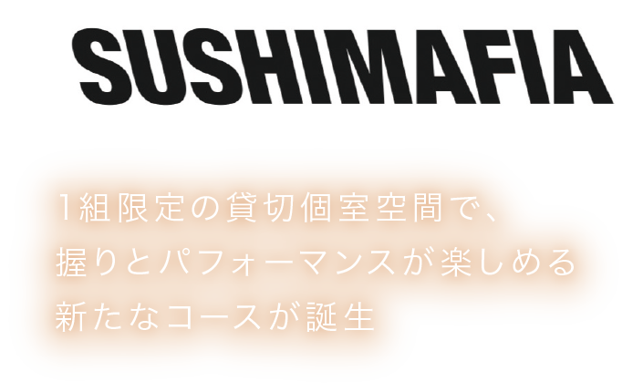 SUSHIMAFIA
