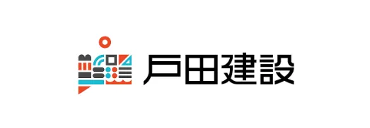 戸田建設