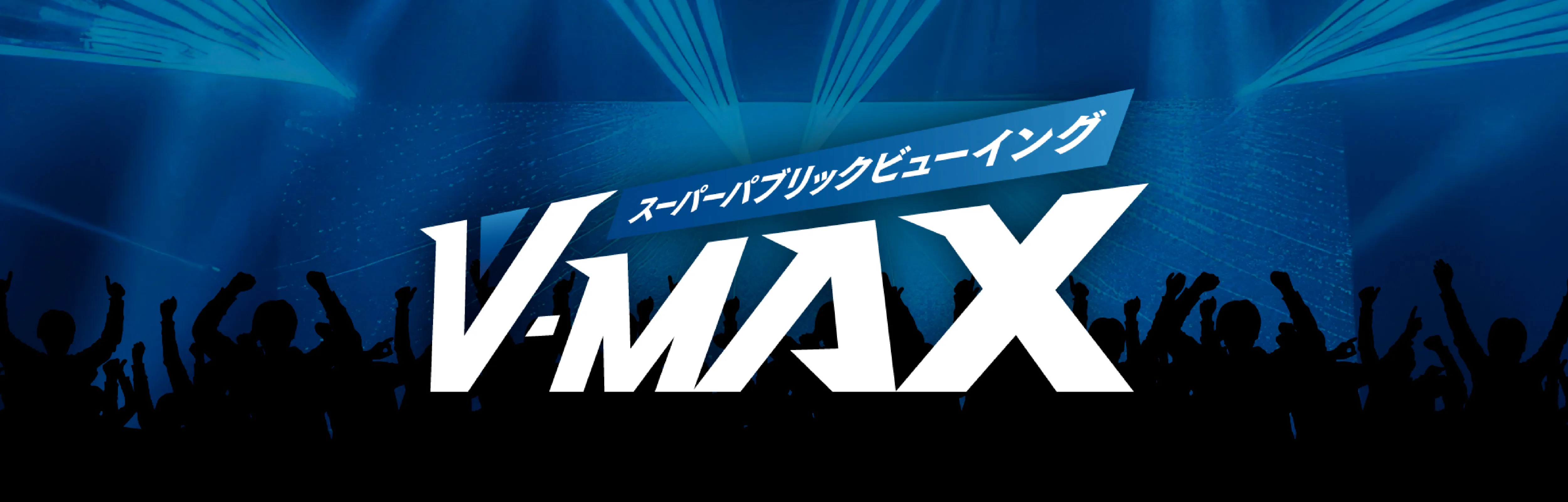 V-MAX