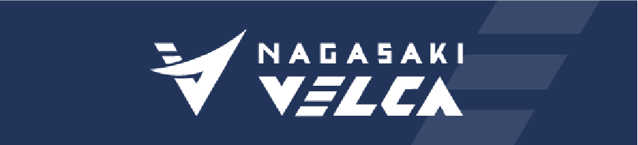 長崎VELCA（長崎ヴェルカ）のサイトはこちら。