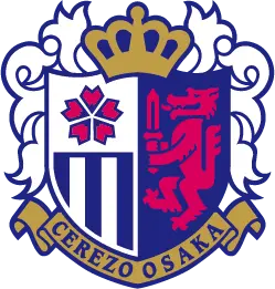 セレッソ大阪