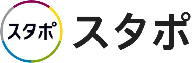 スタポ