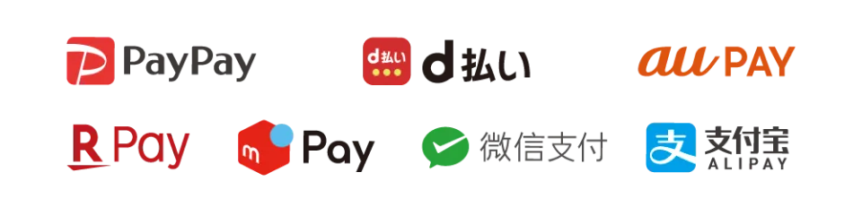 スマホ決済