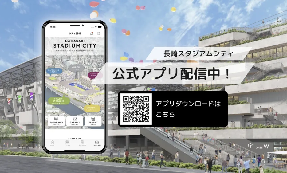 YUKULU 公式アプリ