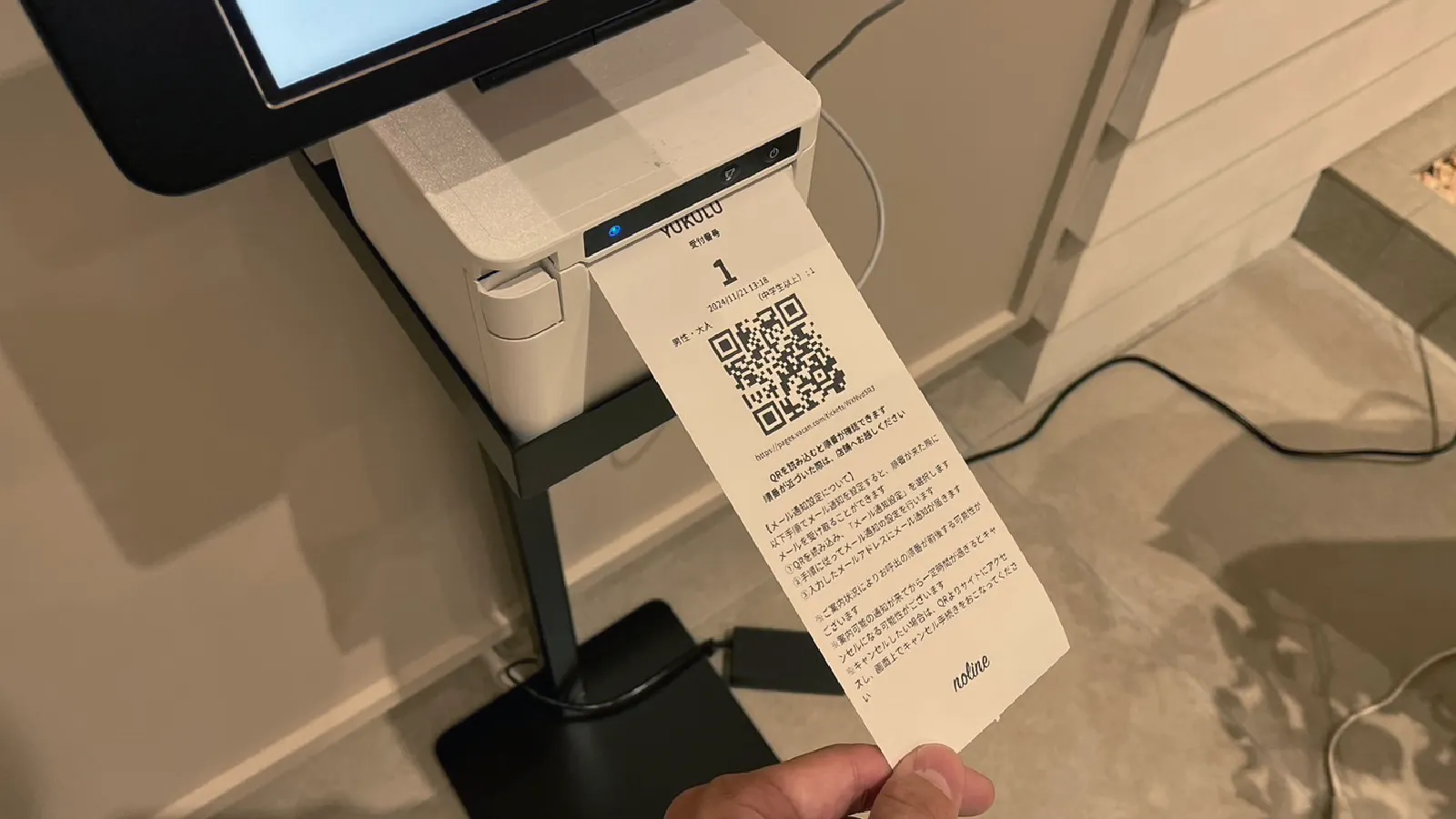 2.LINEで連携