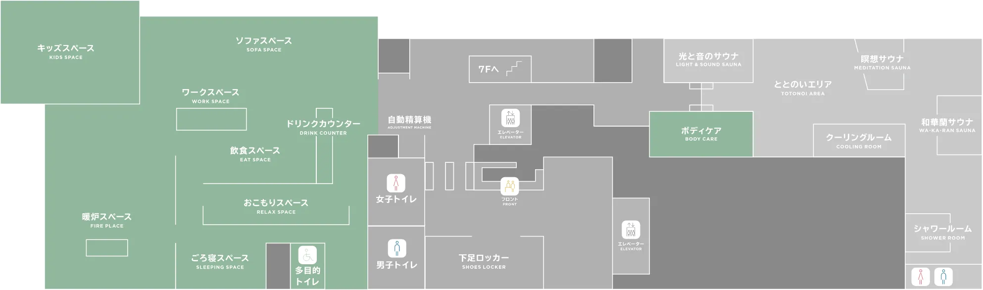 6F フロアマップ（リラクゼーション・ボディケア）