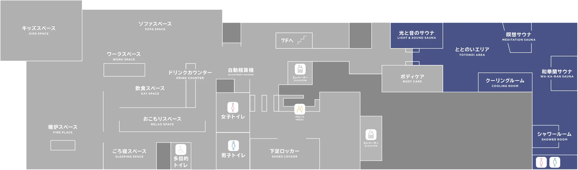 6F フロアマップ（サウナ）