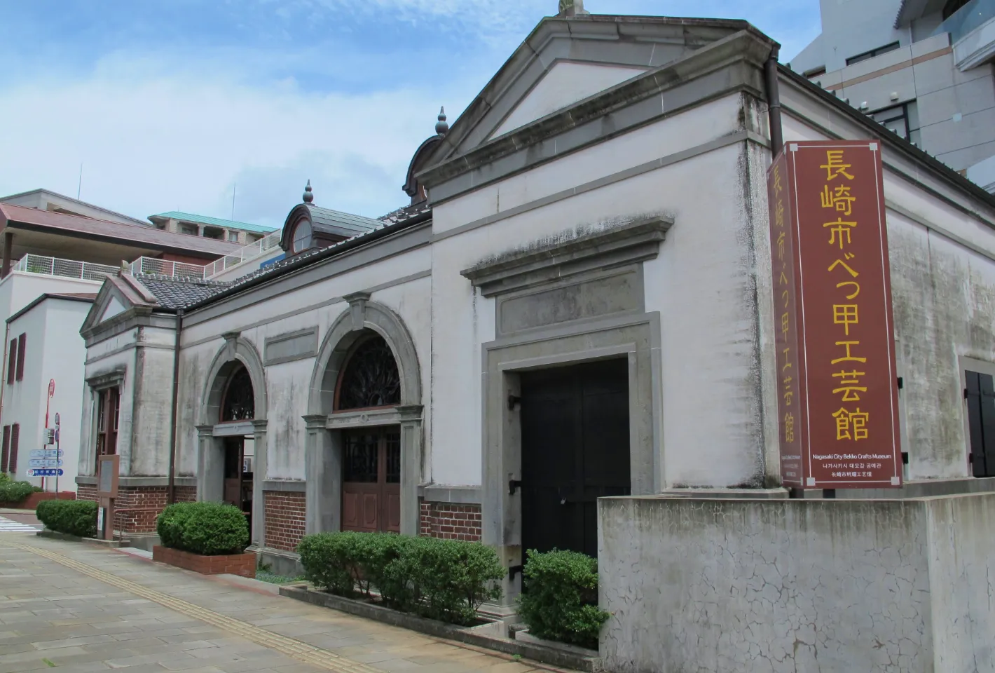 長崎市べっ甲工芸館