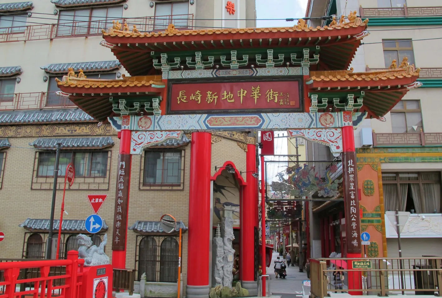 長崎新地中華街