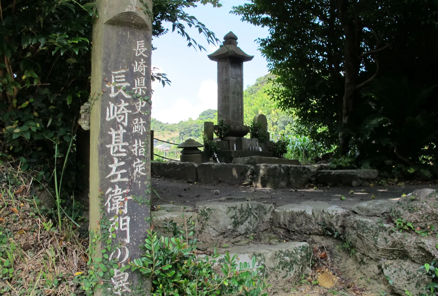 長崎甚左衛門の墓