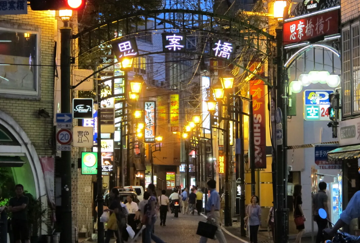 思案橋
