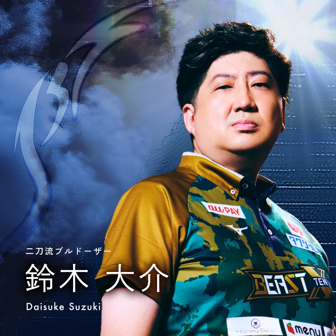 鈴木大介