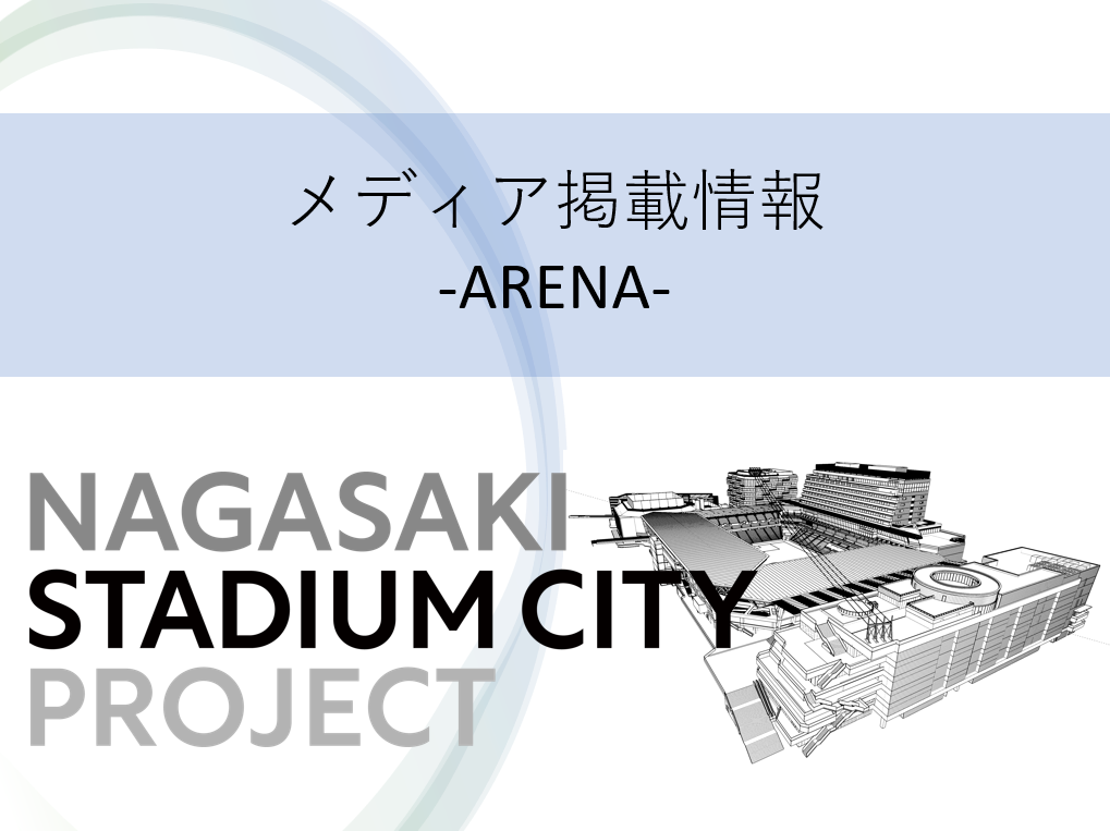 HAPPINESS ARENA Happiness arena