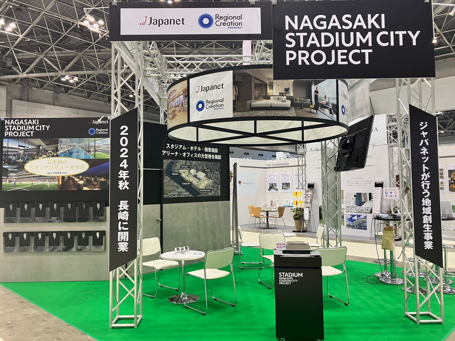 店頭長期展示品 絶賛開催中！ 生誕90周年特別展 『Roots of Kawaii 内藤ルネ展