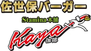 Stamina本舗 Kaya