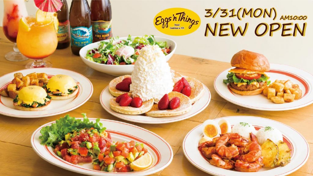 「Eggs ’n Things 長崎スタジアムシティ店」 グランドオープン！
