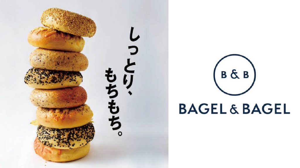 【4/13NEWOPEN！】BAGEL & BAGEL