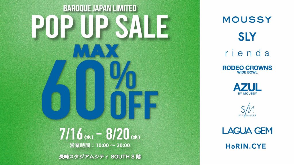 【長崎初出店】7/16(水)～バロックジャパンリミテッド期間限定ストアがオープン！