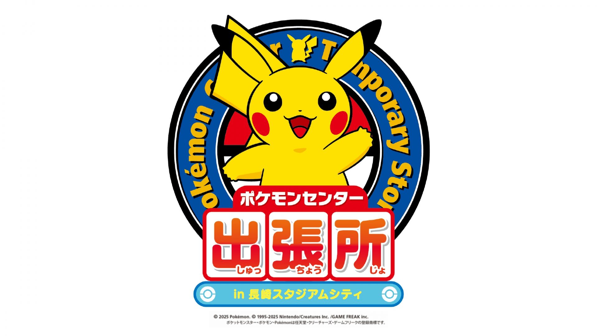 【新品未開封】【バラ売り可】ポケセンスタジアム金銀 新品未開封 ポケモンスタジアム 金 銀 ニンテンドー64 N64 任天堂
