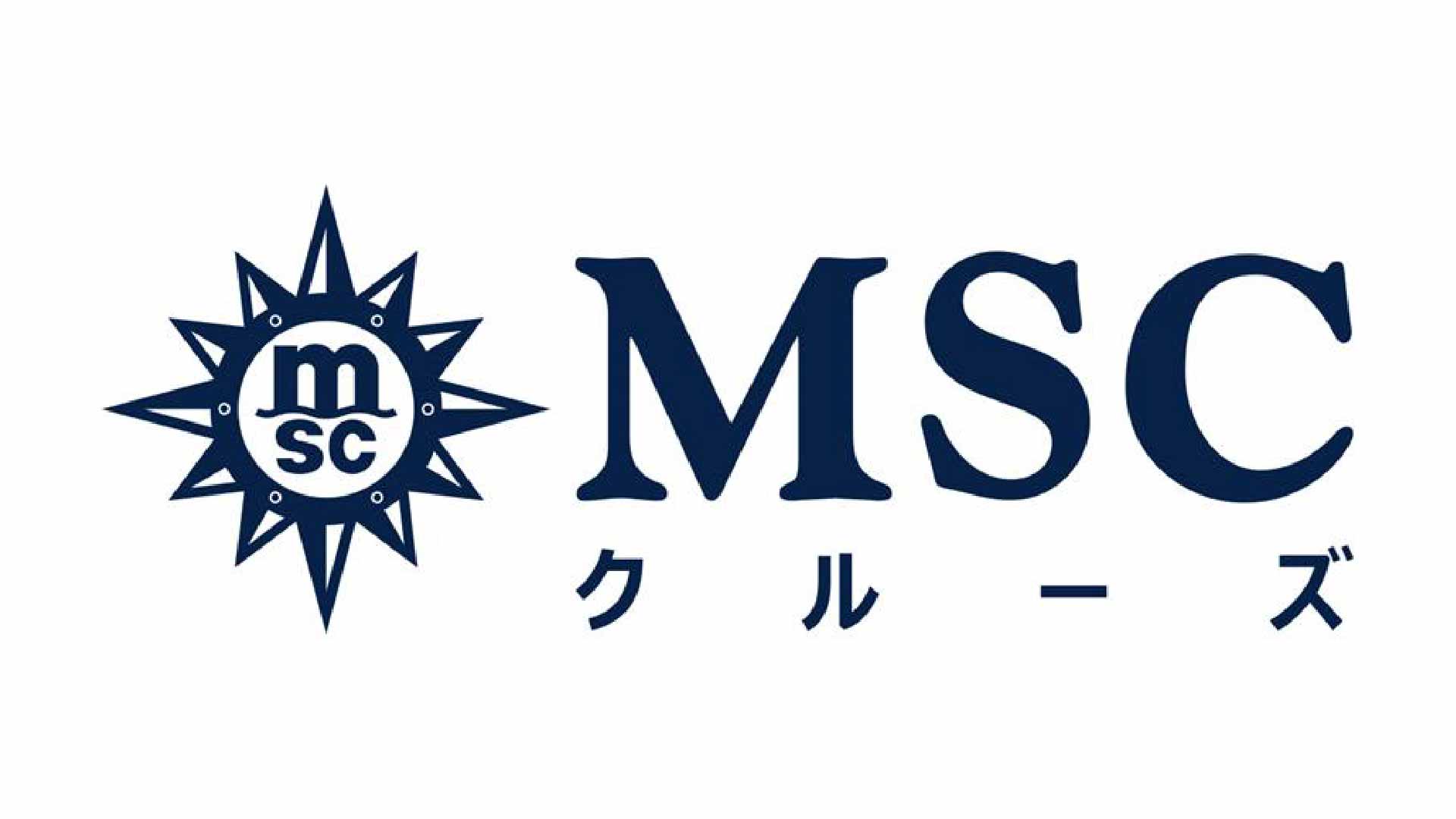 MSCクルーズジャパン