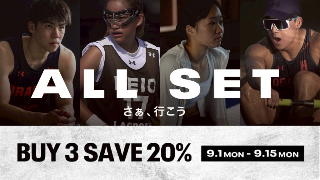 【UNDER ARMOUR】3点以上ご購入で対象アイテムが20%OFF！