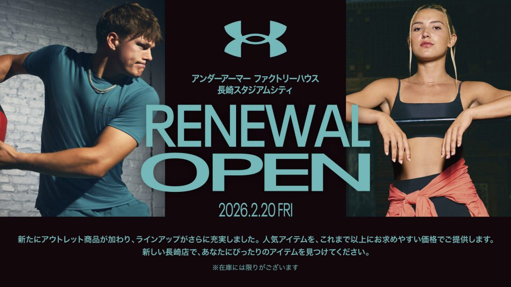 [Reopening on Friday, (Fri)] Under Armour Factory House